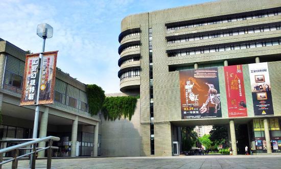 National Museum of Natural Science